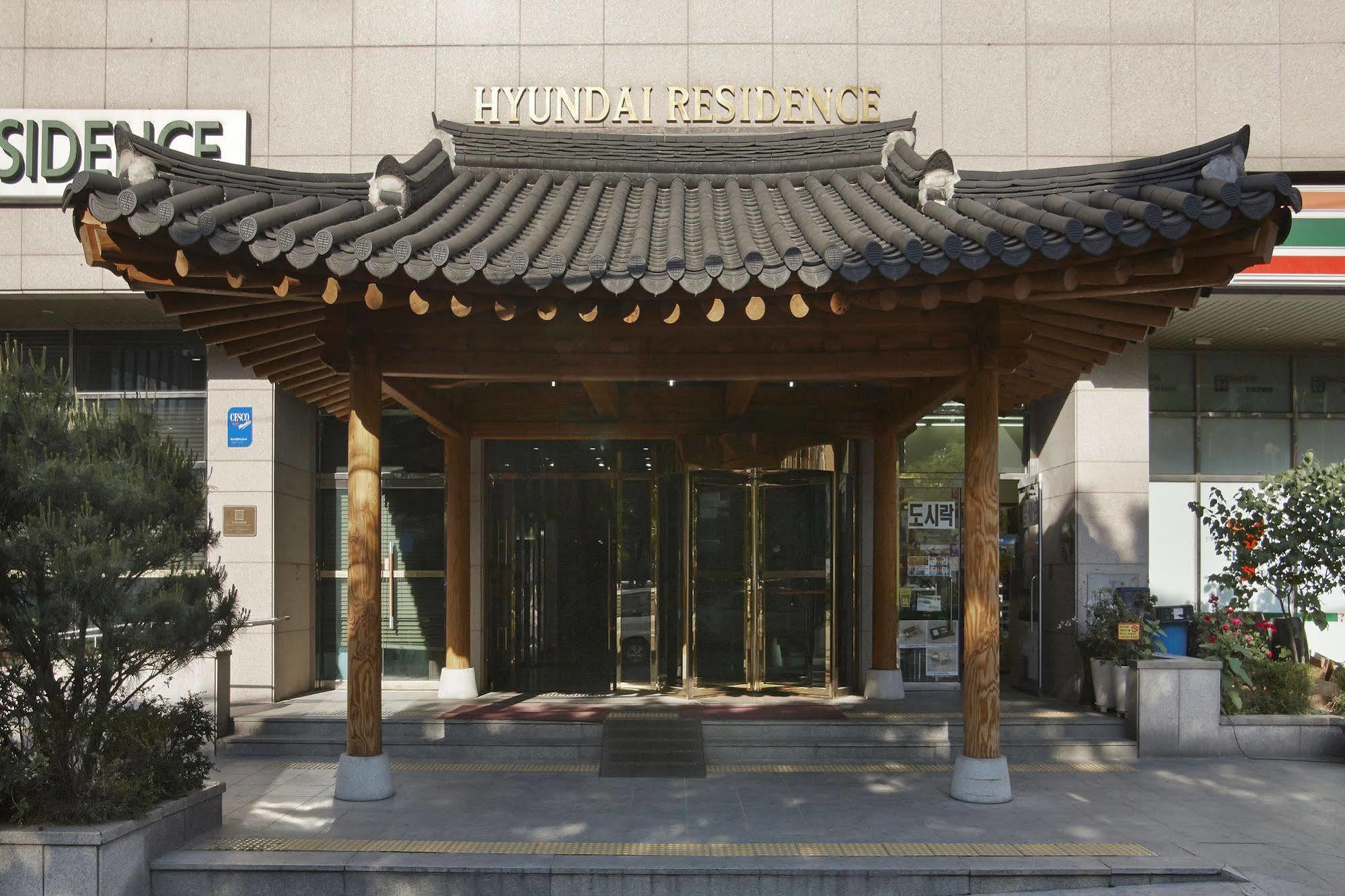 Hyundai Residence Seúl Exterior foto